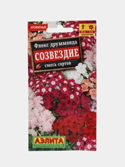 Цветы Флокс Созвездие, смесь окрасок (семена)