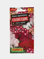 Цветы Флокс Созвездие, смесь окрасок (семена)