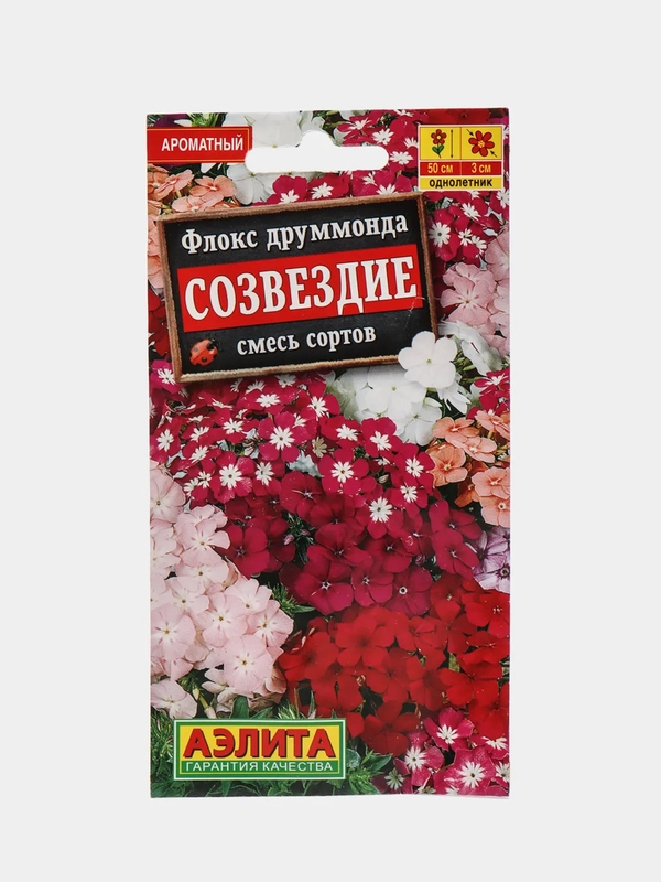 Цветы Флокс Созвездие, смесь окрасок (семена)