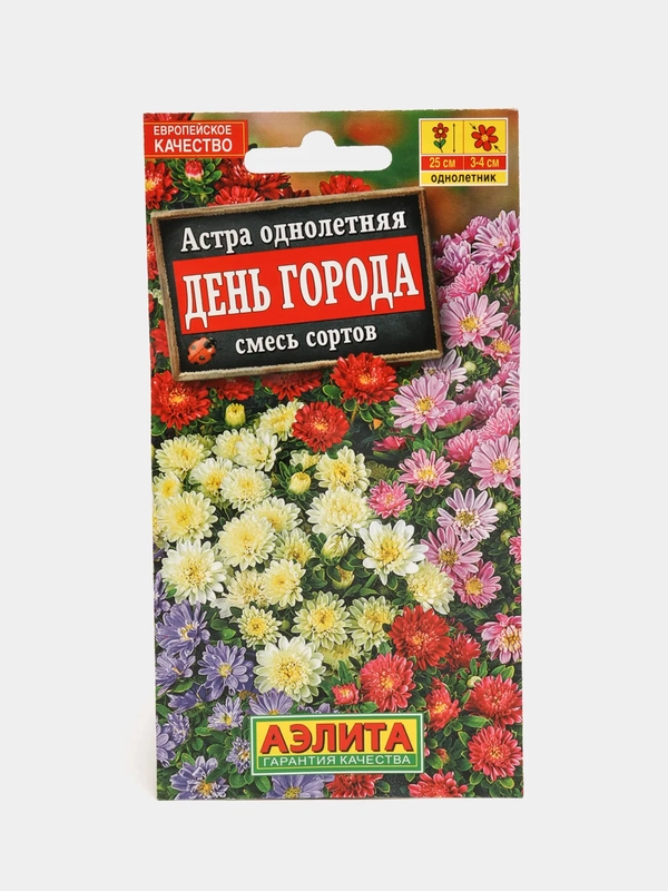 Астра День города смесь (семена,цветы)