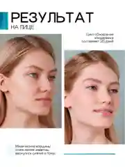 Сыворотка для лица 3D гиалуроновая кислота и алоэ, 30 мл