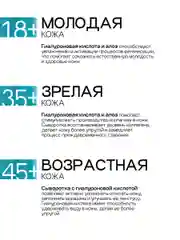 Сыворотка для лица 3D гиалуроновая кислота и алоэ, 30 мл