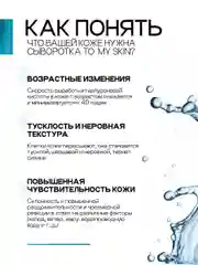 Сыворотка для лица 3D гиалуроновая кислота и алоэ, 30 мл