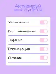 Сыворотка для лица увлажняющая от морщин Ретинол, 30 мл