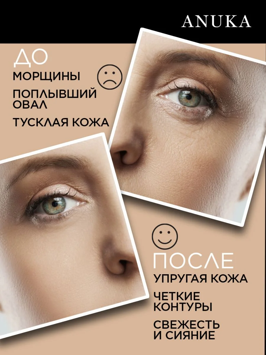 Сыворотка для лица от морщин антивозрастная Lifting Power