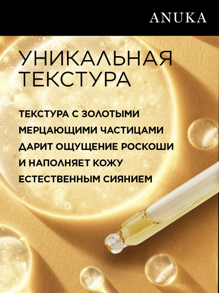 Сыворотка для лица от морщин антивозрастная Lifting Power