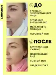 Сыворотка для лица увлажняющая с витамином С ANTIOX, 30 мл