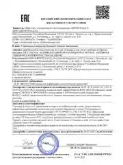 Сыворотка с ретинолом и витамином С, от морщин, 30 мл