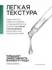 Сыворотка с ретинолом и витамином С, от морщин, 30 мл