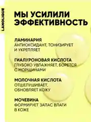 Сыворотка для лица увлажняющая с витамином С ANTIOX, 30 мл
