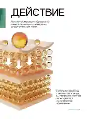 Сыворотка с ретинолом и витамином С, от морщин, 30 мл