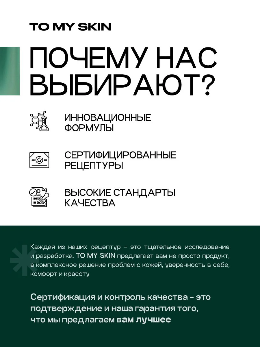 Сыворотка с ретинолом и витамином С, от морщин, 30 мл