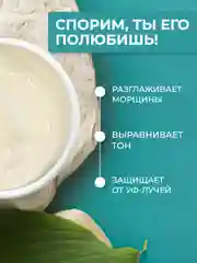 Дневной крем для лица упругость Collagen Booster, 50 мл