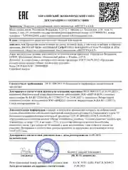 Сыворотка для лица с ниацинамидом от прыщей и акне, 30 мл
