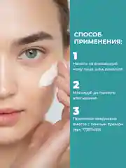 Дневной крем для лица упругость Collagen Booster, 50 мл