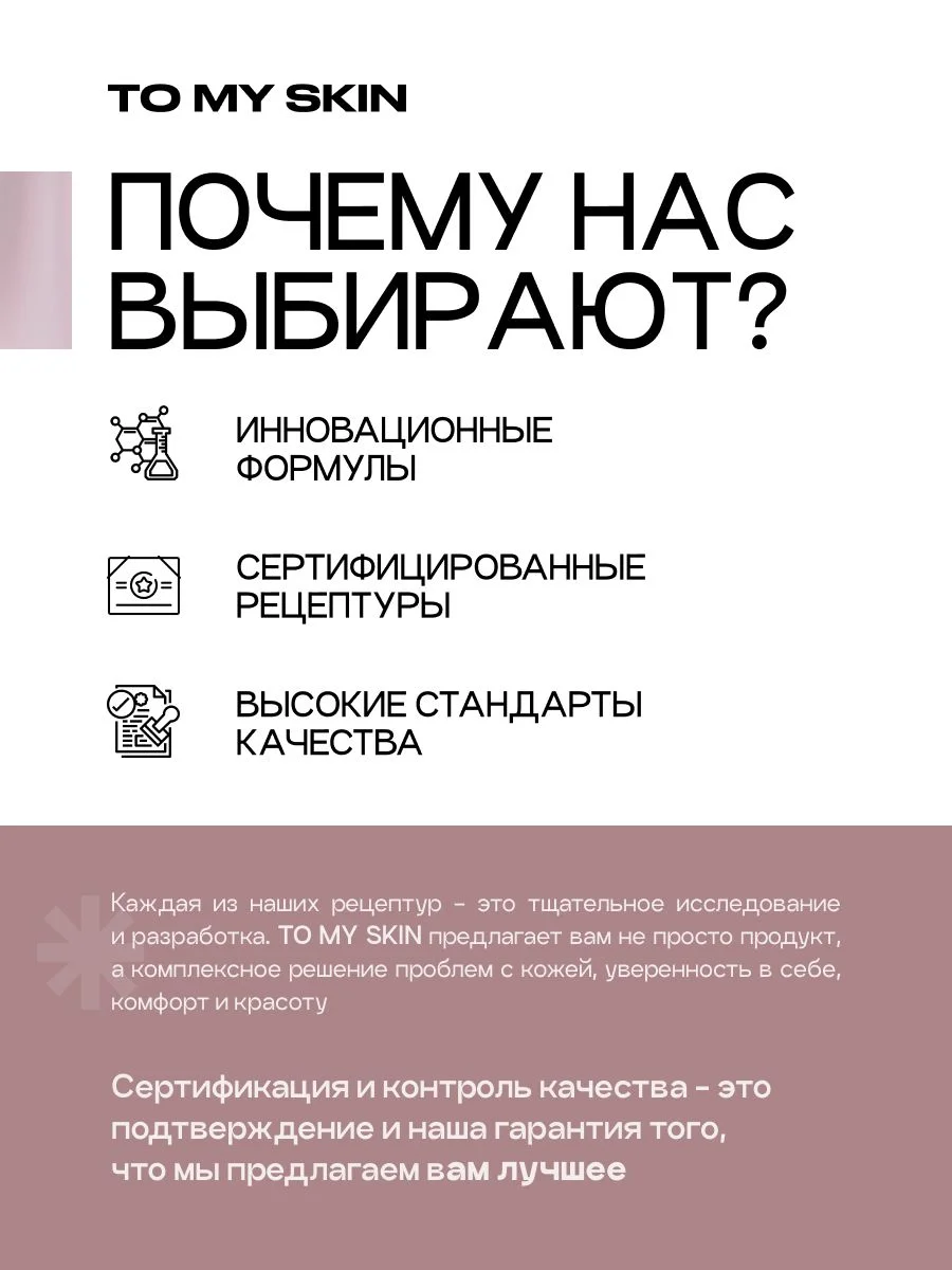 Сыворотка для лица с ниацинамидом от прыщей и акне, 30 мл