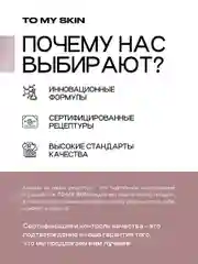 Сыворотка для лица с ниацинамидом от прыщей и акне, 30 мл