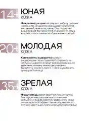 Сыворотка для лица с ниацинамидом от прыщей и акне, 30 мл