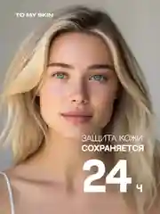Сыворотка для лица с ниацинамидом от прыщей и акне, 30 мл