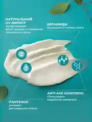 Дневной крем для лица упругость Collagen Booster, 50 мл