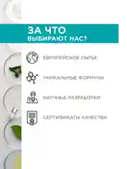Дневной крем для лица упругость Collagen Booster, 50 мл