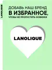Сыворотка пилинг для лица кислотный SEBO BALANCE, 30 мл