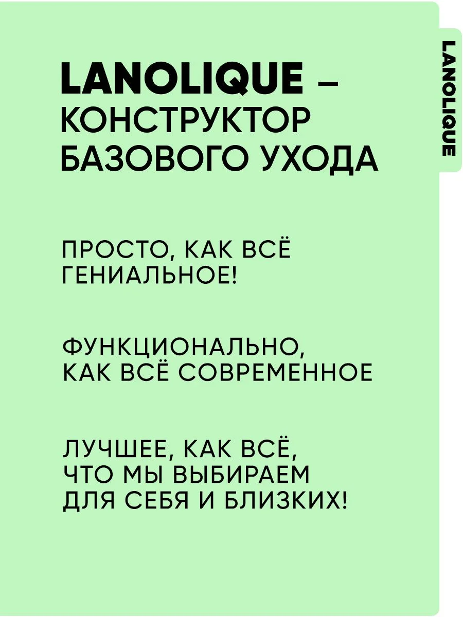 Сыворотка пилинг для лица кислотный SEBO BALANCE, 30 мл