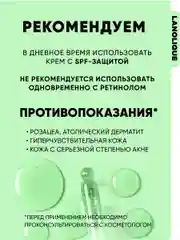 Сыворотка пилинг для лица кислотный SEBO BALANCE, 30 мл
