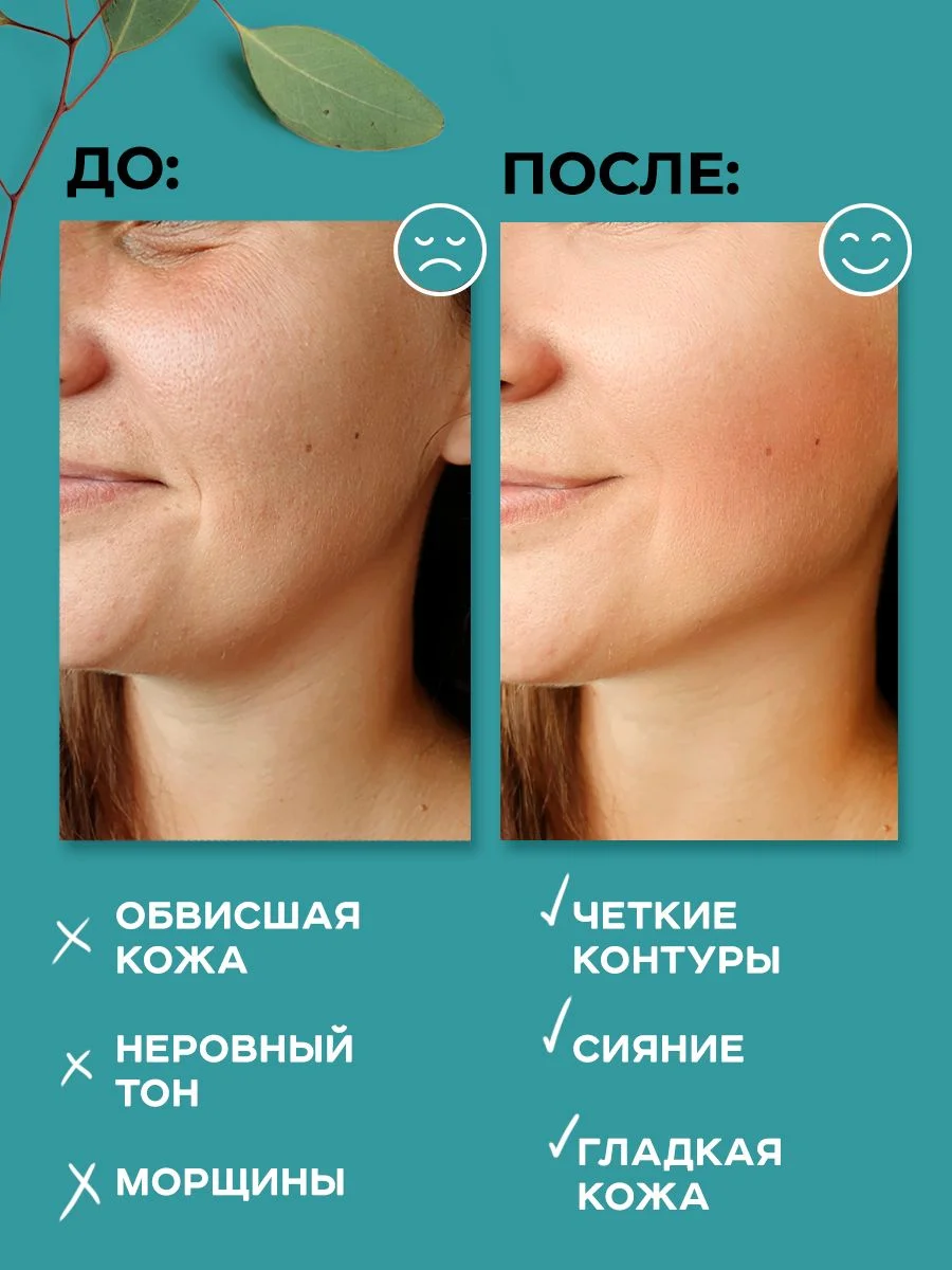 Дневной крем для лица упругость Collagen Booster, 50 мл