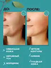 Дневной крем для лица упругость Collagen Booster, 50 мл