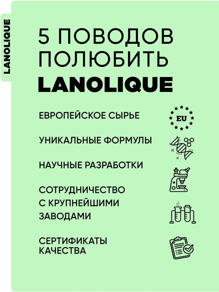 Сыворотка пилинг для лица кислотный SEBO BALANCE, 30 мл