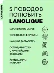 Сыворотка пилинг для лица кислотный SEBO BALANCE, 30 мл