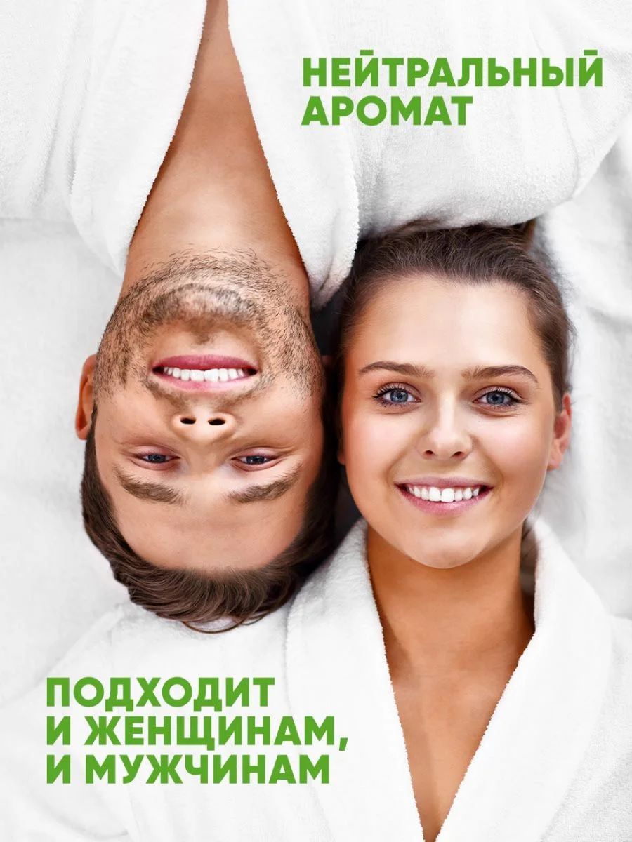 Гель для умывания увлажняющий, 200 мл