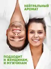 Гель для умывания увлажняющий, 200 мл