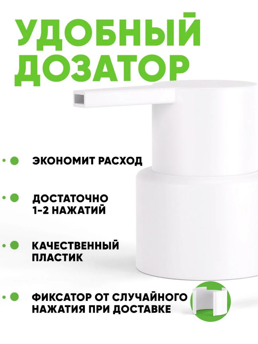 Гель для умывания увлажняющий, 200 мл