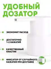 Гель для умывания увлажняющий, 200 мл