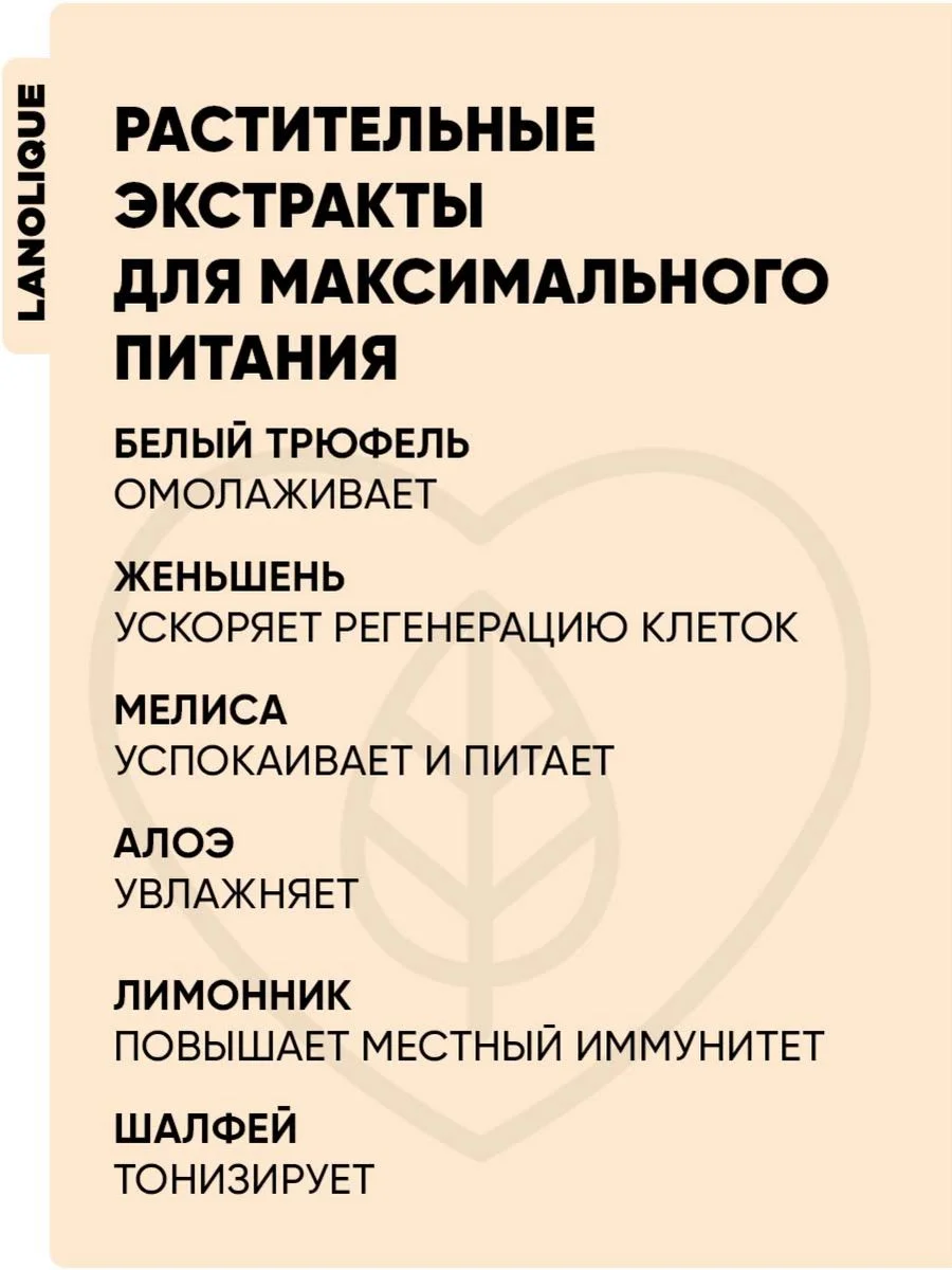 Сыворотка для лица ретинол и коллаген LIFT RENEW, 30 мл