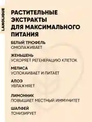 Сыворотка для лица ретинол и коллаген LIFT RENEW, 30 мл
