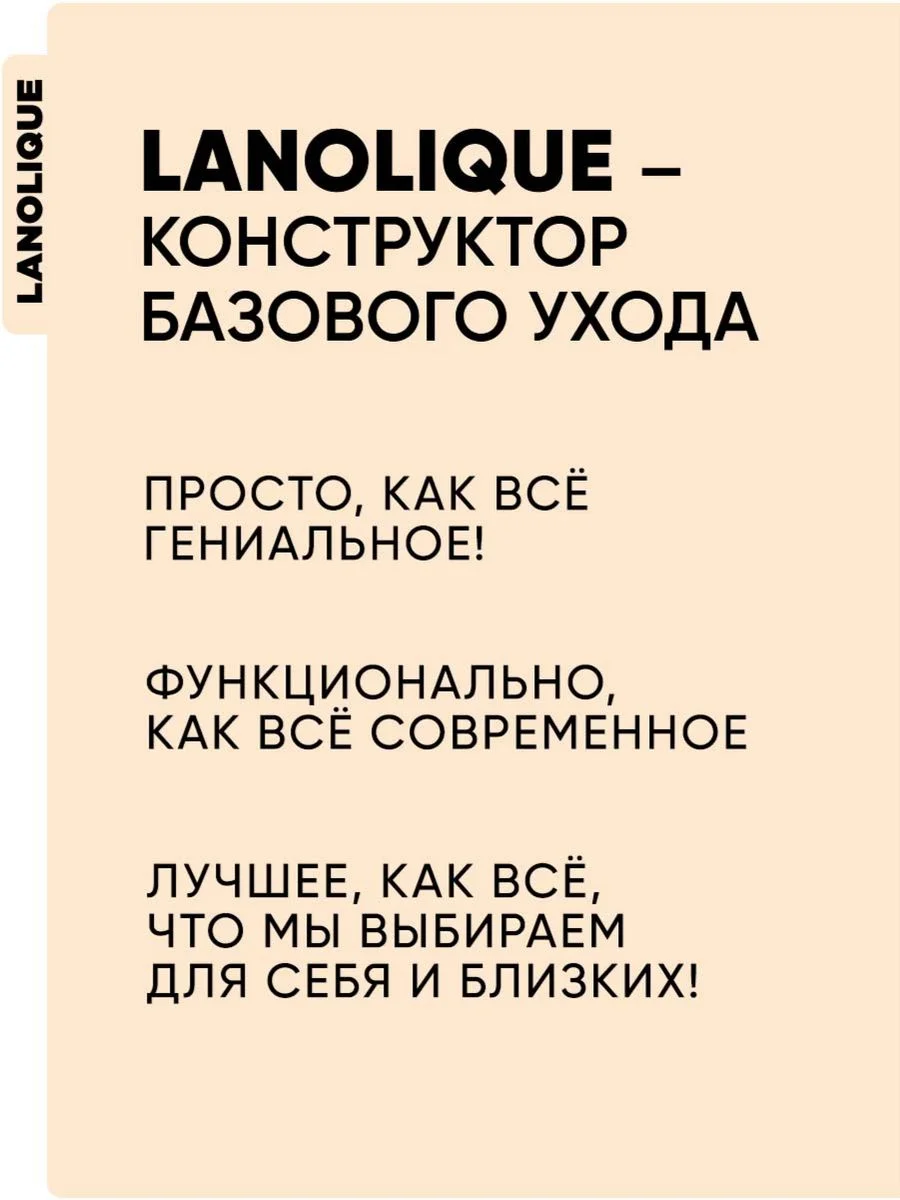 Сыворотка для лица ретинол и коллаген LIFT RENEW, 30 мл