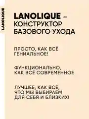 Сыворотка для лица ретинол и коллаген LIFT RENEW, 30 мл