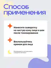 Сыворотка для лица от прыщей с кислотами, 30 мл