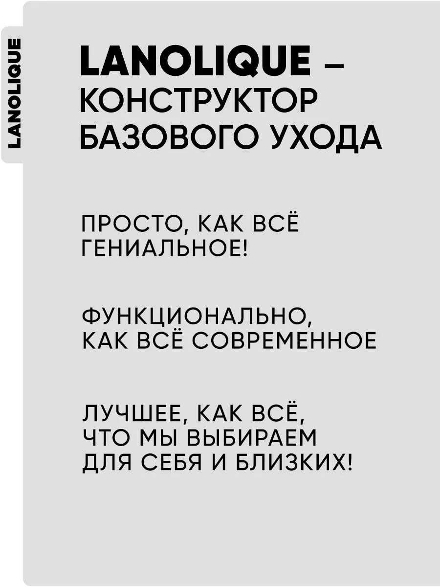 Сыворотка для лица от прыщей ANTI-ACNE HELPER, 30 мл