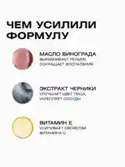 Крем для лица увлажняющий от морщин VITAMIN C + 50 мл