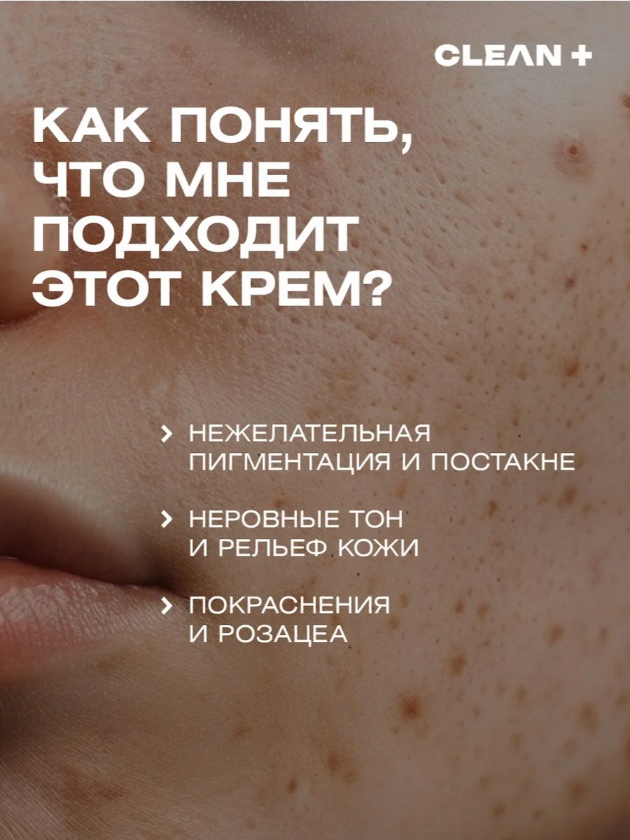Крем для лица увлажняющий от морщин VITAMIN C + 50 мл