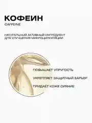 Крем для лица увлажняющий от морщин VITAMIN C + 50 мл