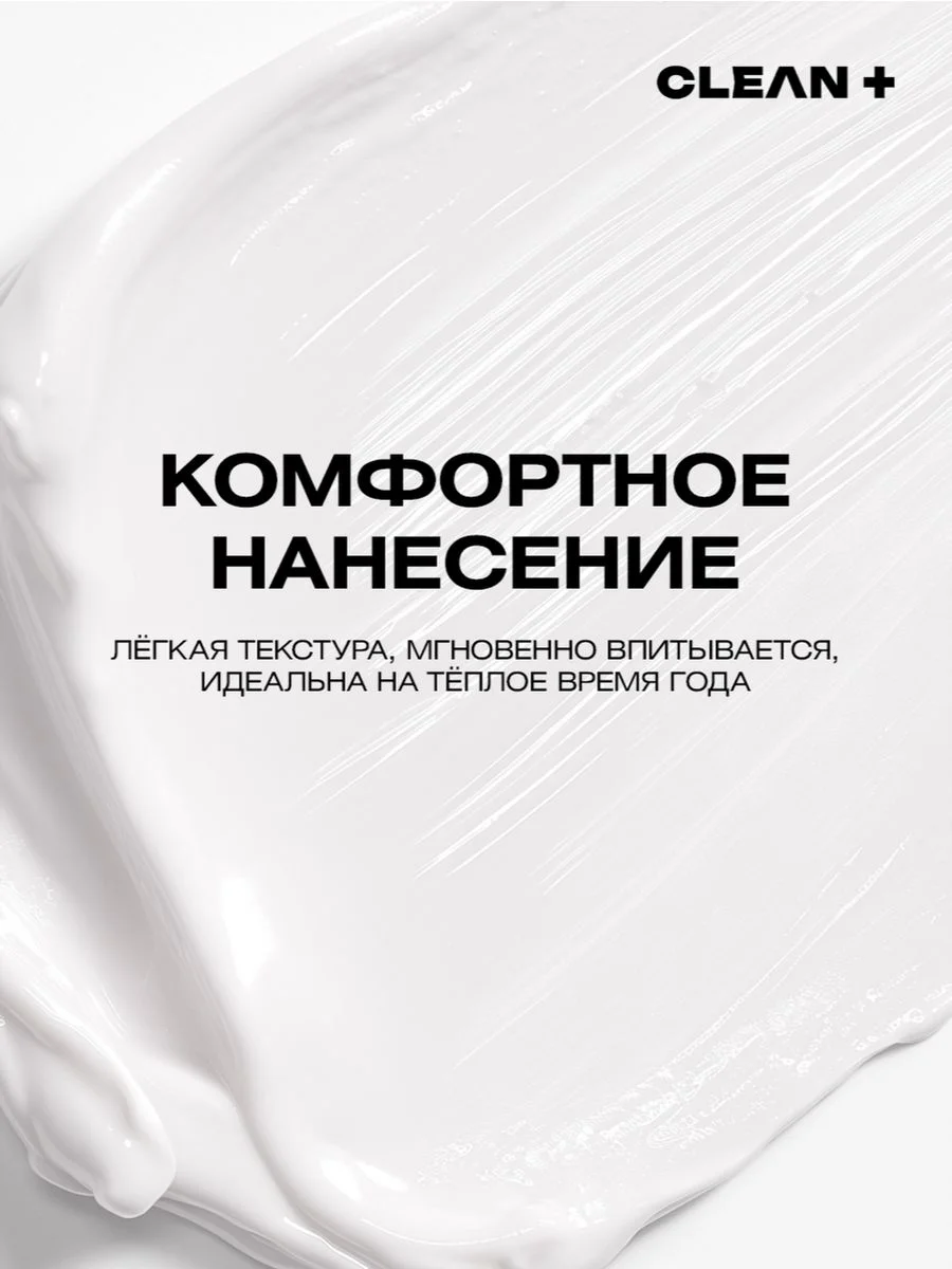 Крем для лица увлажняющий от морщин VITAMIN C + 50 мл