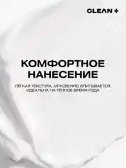 Крем для лица увлажняющий от морщин VITAMIN C + 50 мл