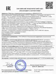 Крем для лица увлажняющий от морщин VITAMIN C + 50 мл
