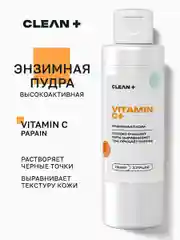 Энзимная пудра VITAMIN C+, пилинг, 110 мл