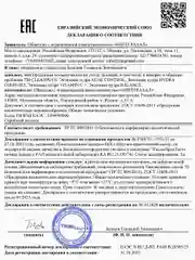 Энзимная пудра VITAMIN C+, пилинг, 110 мл